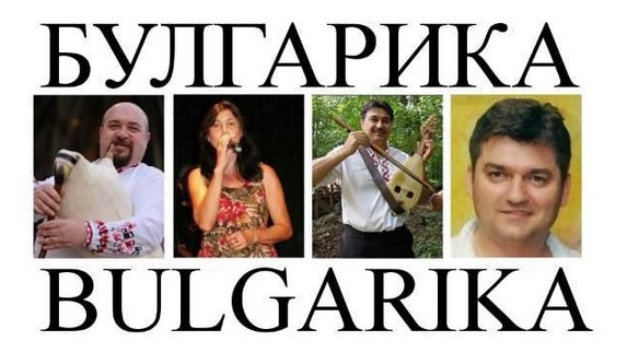 Bulgarika